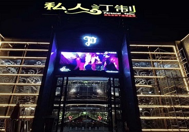 陕州中低档荤素KTV少爷会所体验-私人定制KTV消费荤素点评