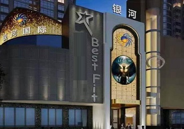 陕州KTV荤台花场男公关服务好-银河国际KTV花场消费点评